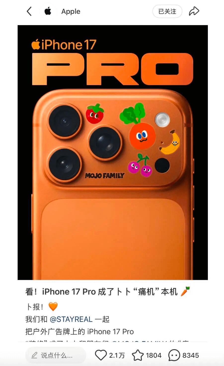 复盘2025 IP市场:大爆发与新机会(图6)