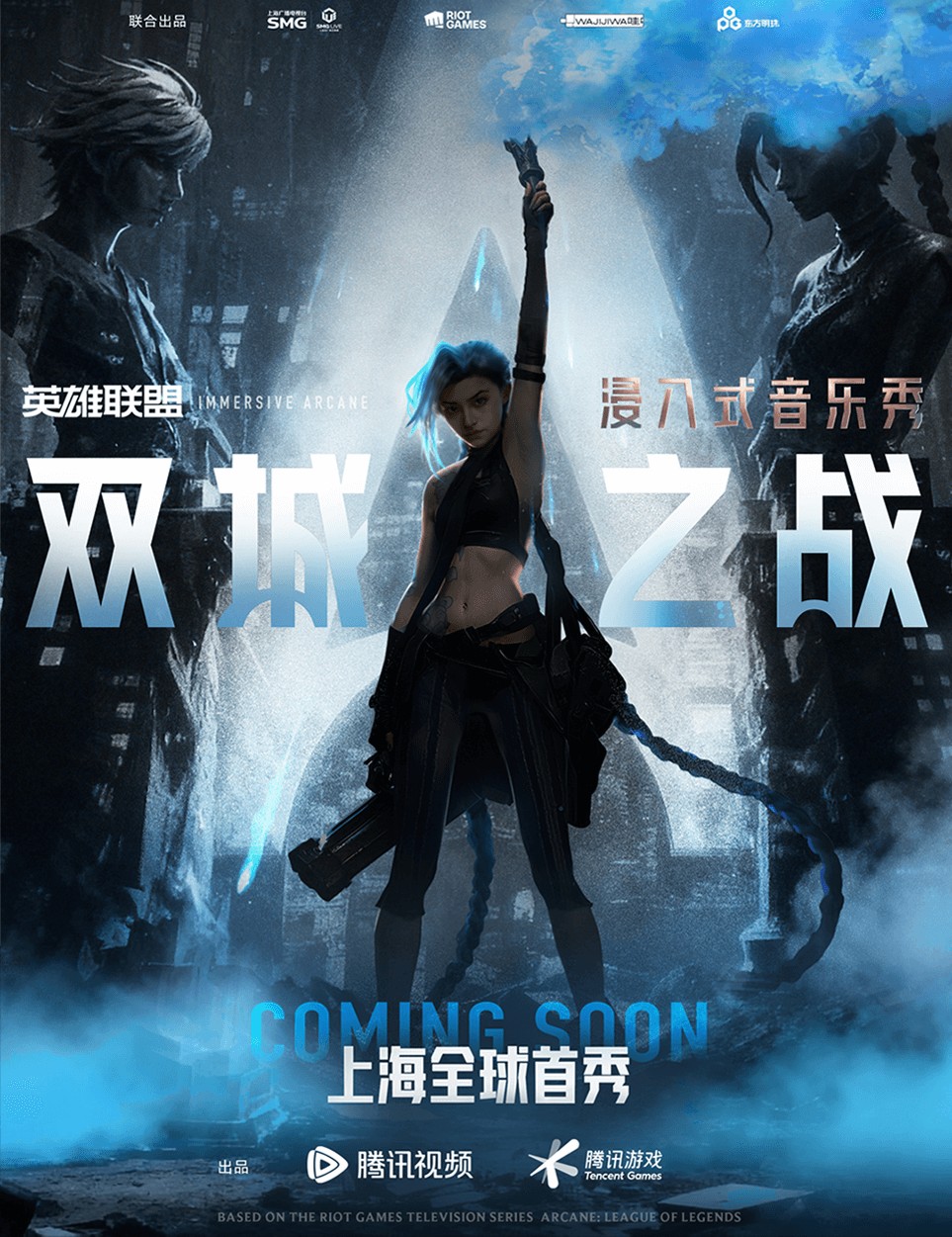 复盘2025 IP市场:大爆发与新机会(图7)