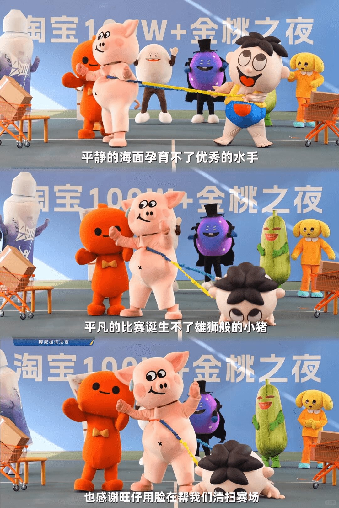 复盘2025 IP市场:大爆发与新机会(图11)