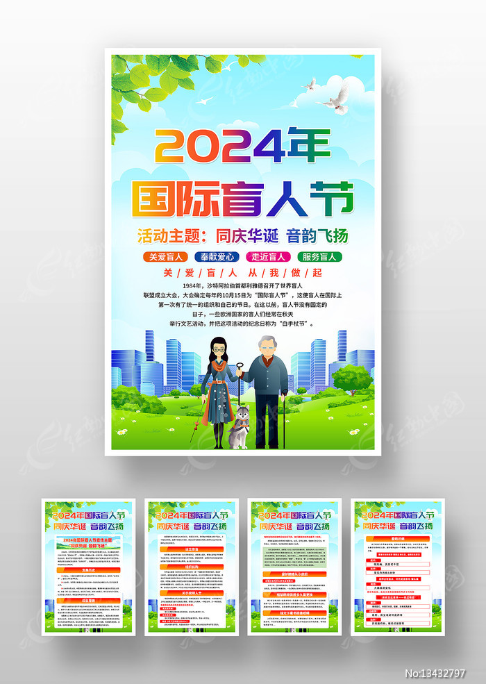 让“负责任、受监督”的国企形象更加鲜明丨九派时评