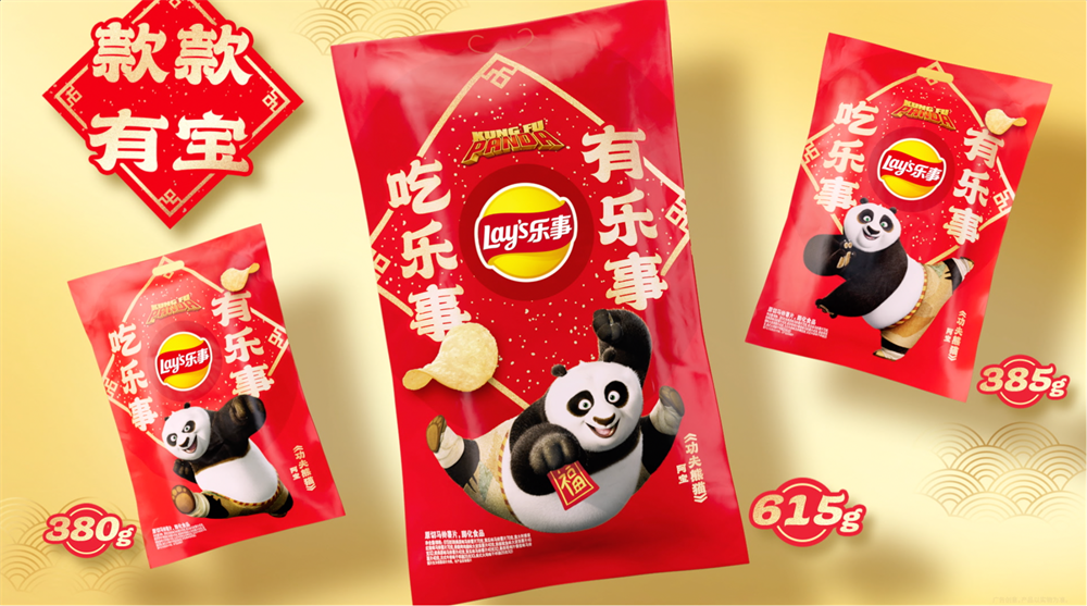 春节动销的“关键战役”乐事为经销商提供确定性(图2)