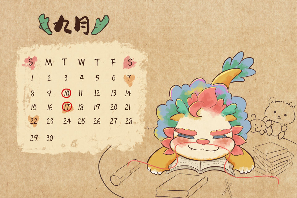 2024年公司品牌形象全新升级