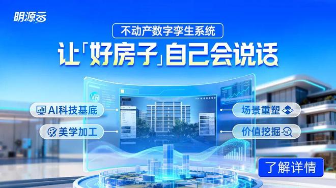 刚开年房地产传来好消息