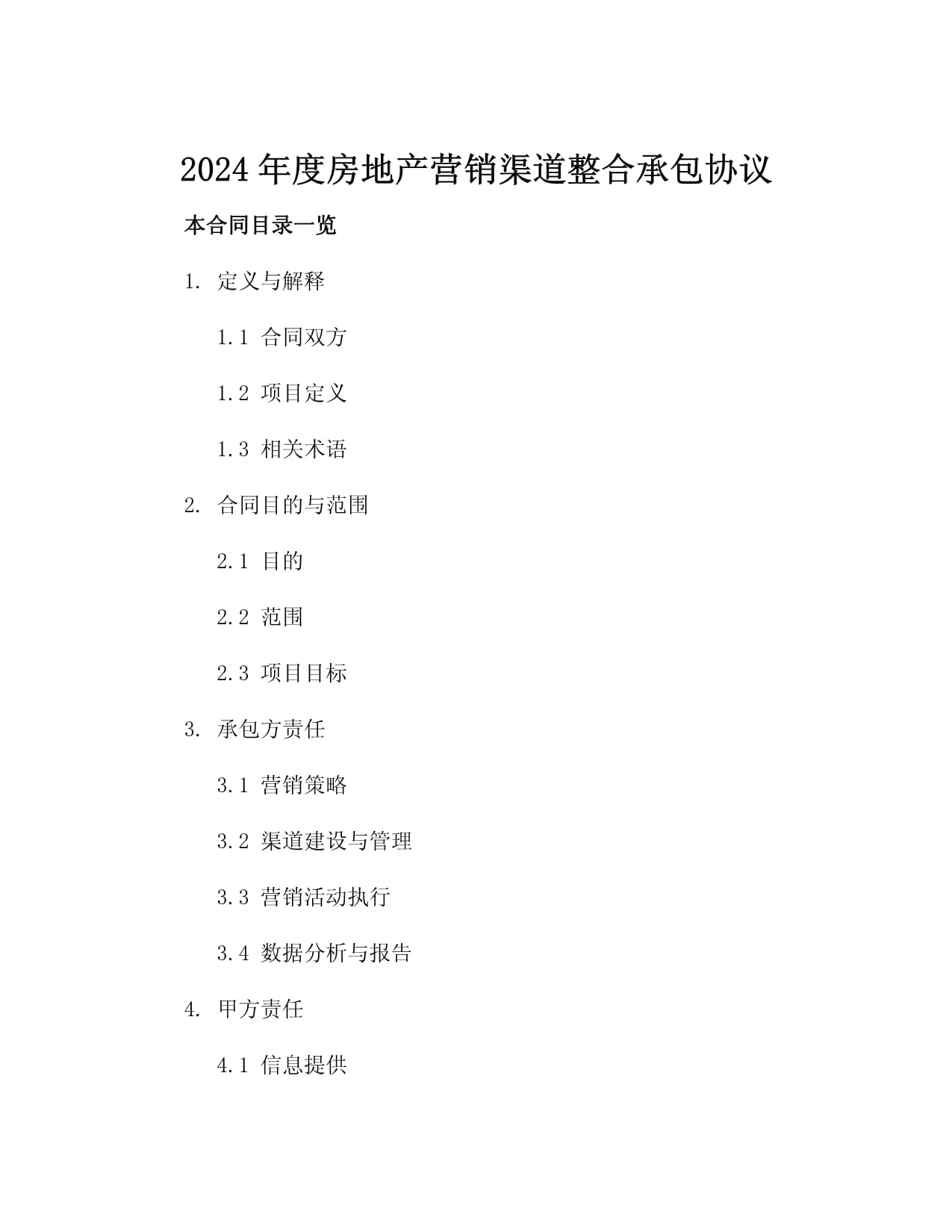 2025年GEO优化省钱攻略：5大实用技巧帮你省下大笔预算！