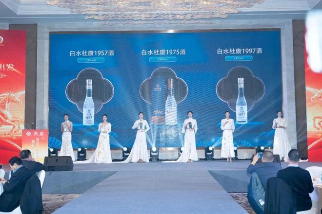 【酒业要闻】郎酒、华润、知交等多品牌上新；今世缘上线春节营销活动；西凤酒召开全球经销商大会……(图3)