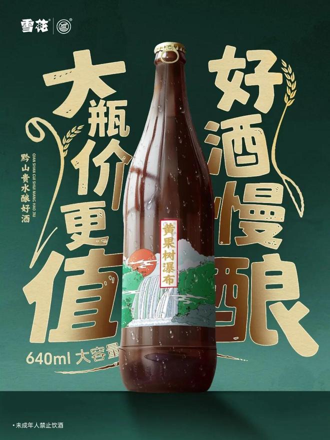 【酒业要闻】郎酒、华润、知交等多品牌上新；今世缘上线春节营销活动；西凤酒召开全球经销商大会……(图5)