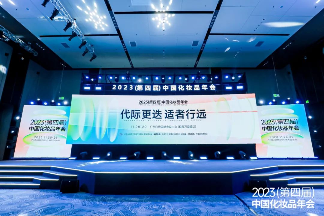 围绕高质量发展中国商业热启2026