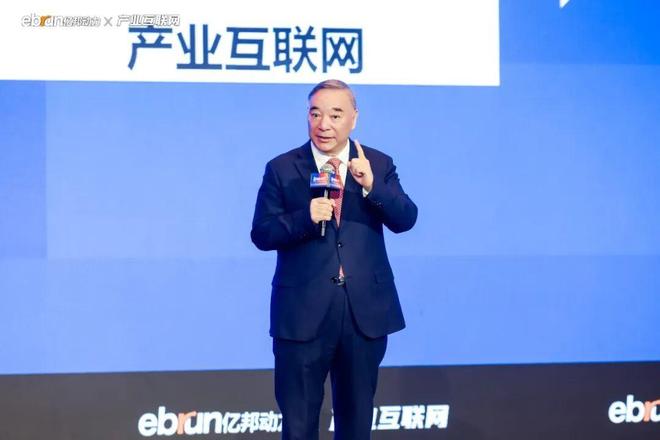 解锁产业互联网新周期他们都说了什么(图4)