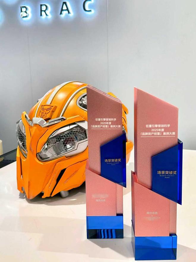 斑马传邑：深耕抖音生态 以全域数字营销赋能品牌增长(图2)