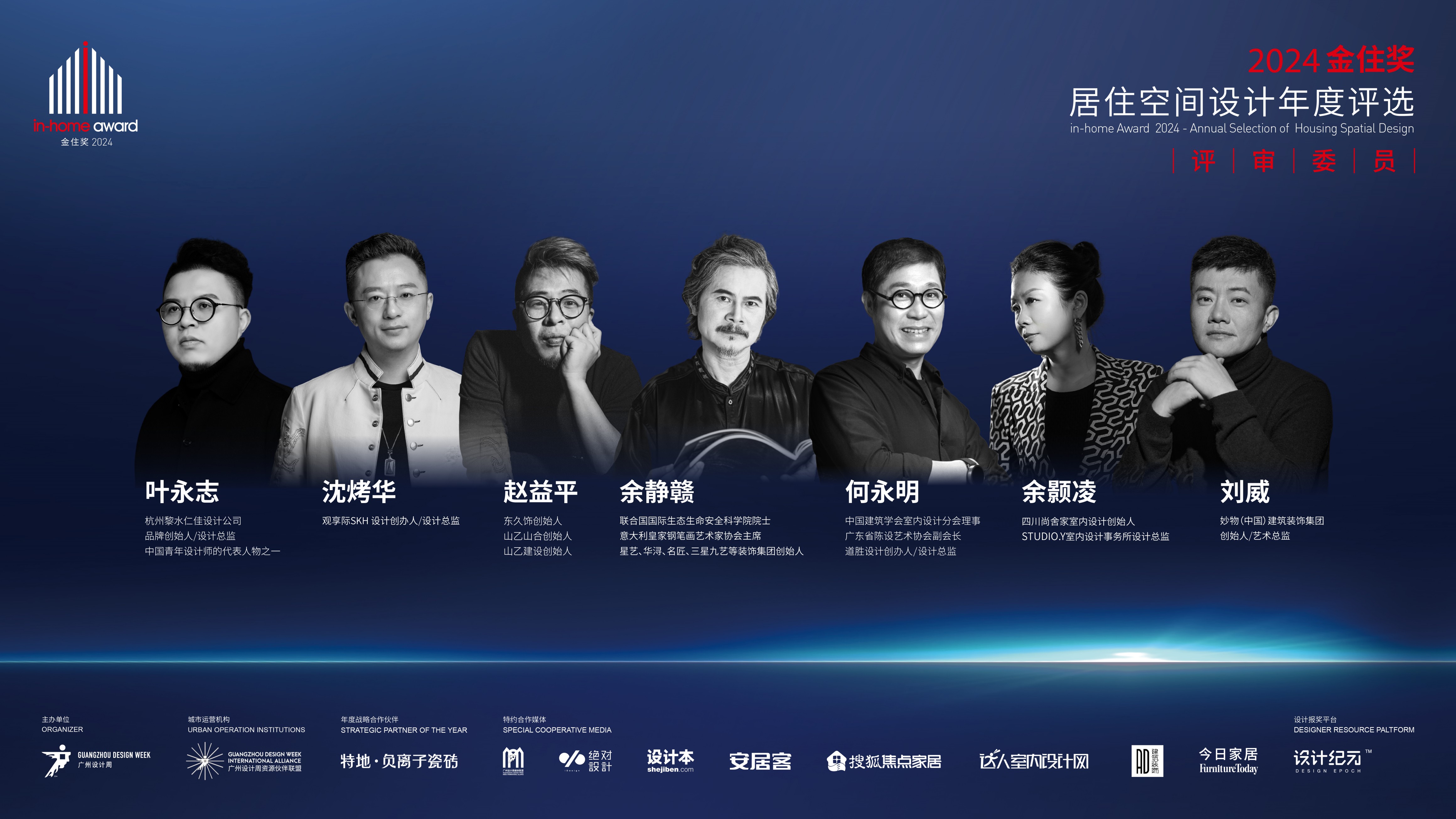 稳健医疗获12家机构调研：以“品牌出海规模跃升”为导向公司将丰富高端敷料及健康个