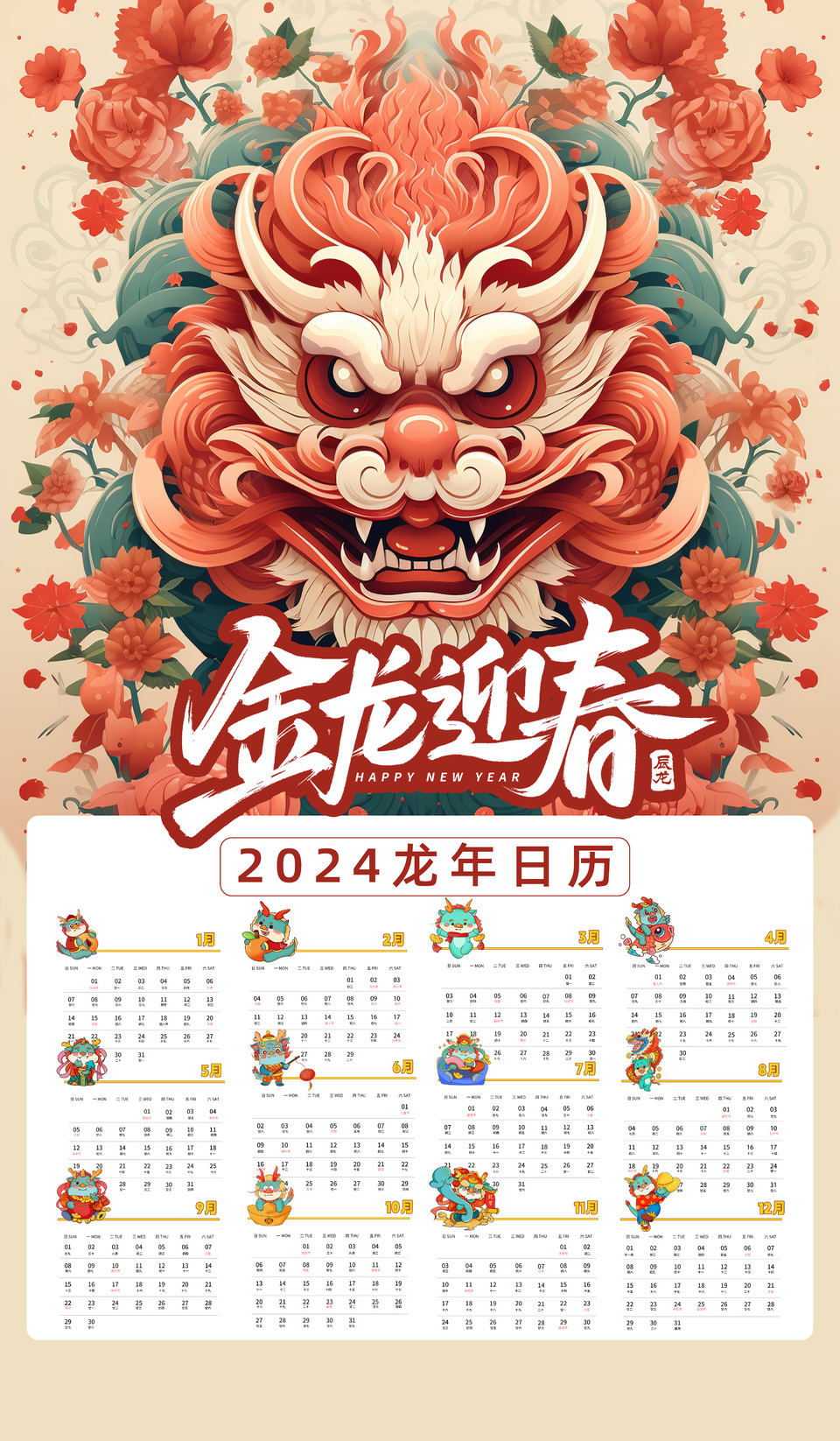 形象定位-全力设计