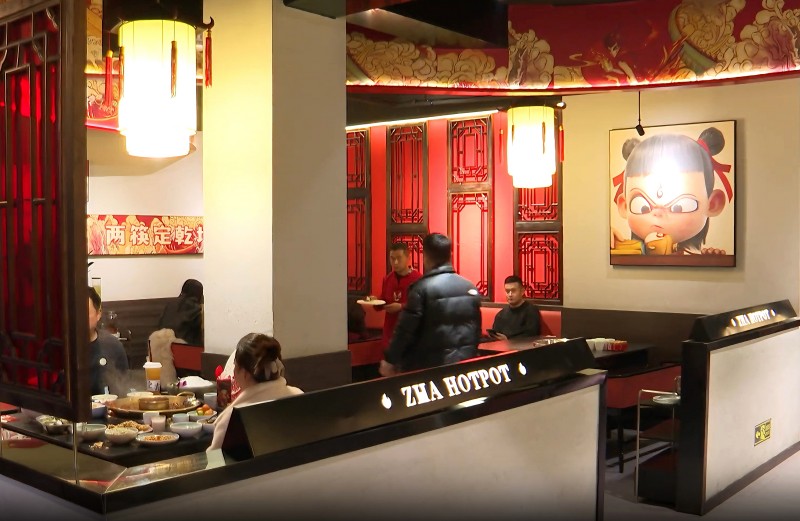 宜宾翠屏借势哪吒IP 以文旅融合激活消费新动能(图4)