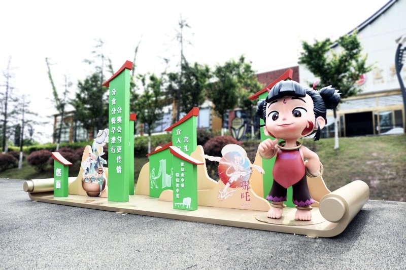 宜宾翠屏借势哪吒IP 以文旅融合激活消费新动能(图1)