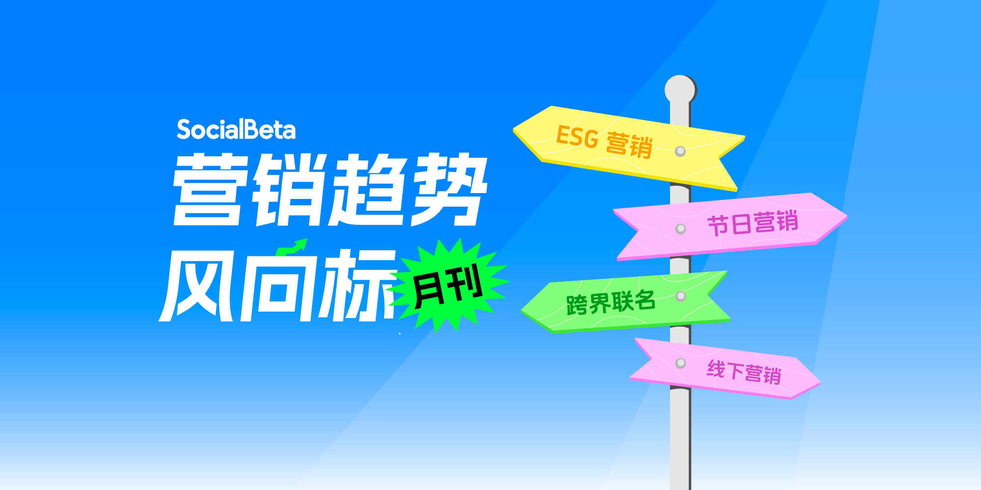 看懂臻美奖抖音美妆品牌背后的“增长启示录”