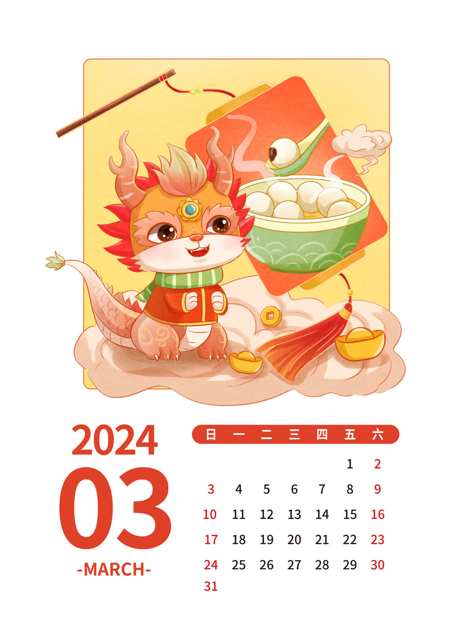 深圳市容环境产业博览会市容环境产业创新奖企业柯赛分享：企业智慧展厅设计装修施工有