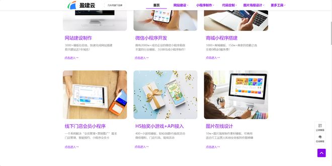 2026小程序制作平台有哪些总有一款适合你！