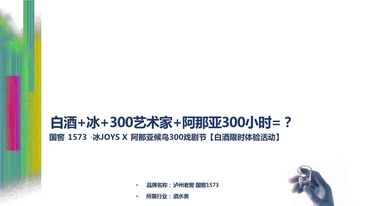 2025小红书达人与整合营销代理商选型指南