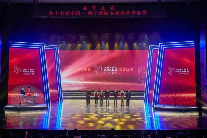 赋能文旅产业发展｜哈师大师生多部获奖作品闪耀中国旅游电视周