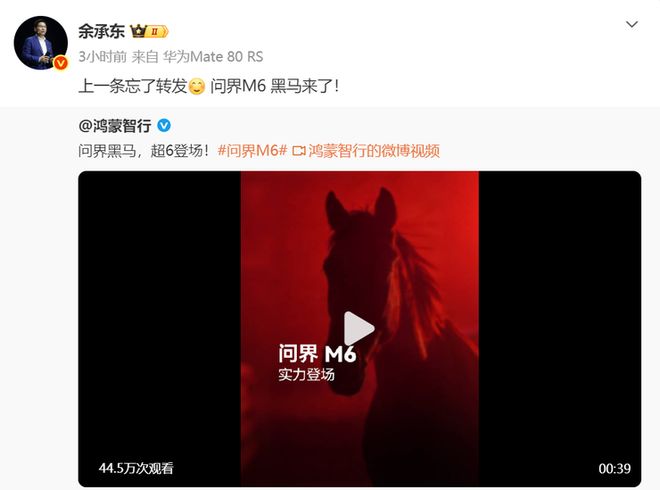 雷军怒斥说小米二手车崩盘的人:保值率第一超特斯拉保时捷;元宝红包刷屏被指「双标」腾讯:非诱导分享;马斯克旗下SpaceX已收购xAI(图7)