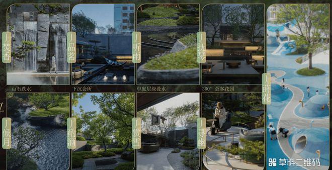 西安邦泰悦九章售楼处电话-楼盘位置-开发商直销-官方网站(图8)