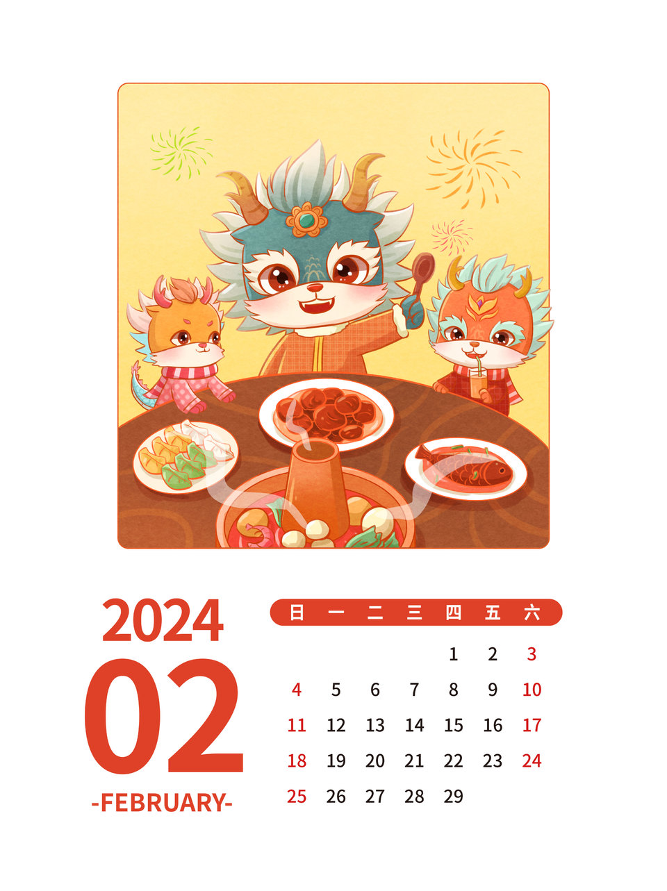 【西安租售中心】龙翔未央和鸣 物业公司实时动态 双卫生间环境