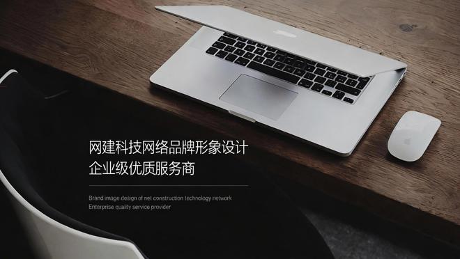 2026年3月北京网站建设公司推荐榜：安全靠谱头部服务商内推(图3)