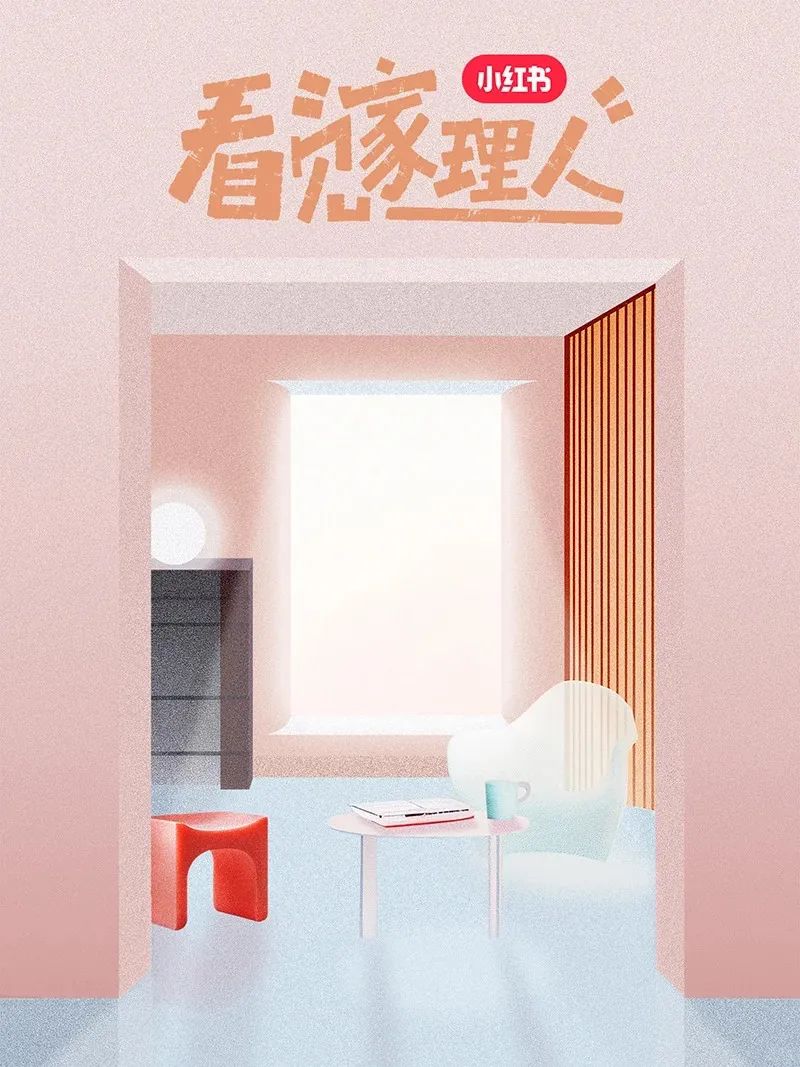 2026方便食品产业：在变革与重构中定义未来