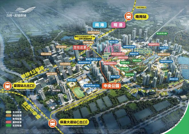 ⚡热搜好房｜万科黄埔新城官方售楼处发布：打造理想品质生活！(图4)