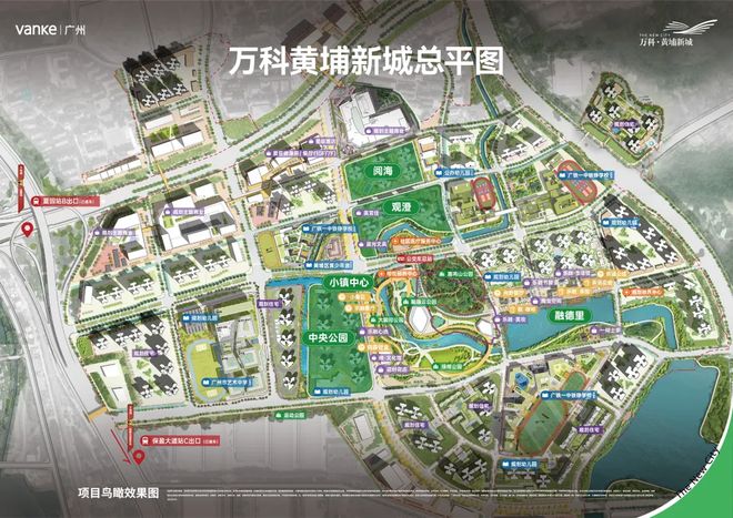 ⚡热搜好房｜万科黄埔新城官方售楼处发布：打造理想品质生活！(图3)