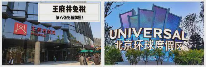 华龙in巷售楼处-2026官方首页网站-华龙in巷楼盘详情-北京房天下(图6)