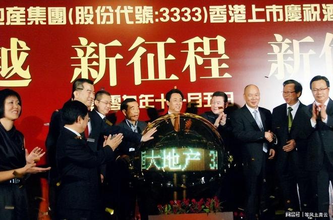 许家印在恒大王国里过足了官瘾、钱瘾、色瘾金蝉脱壳玩死了(图2)