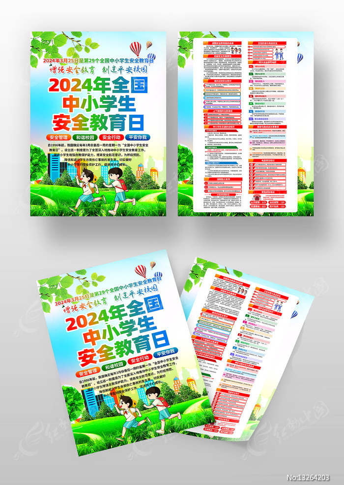 从启动到挂牌岚图的港股之路如何重塑央国企价值坐标