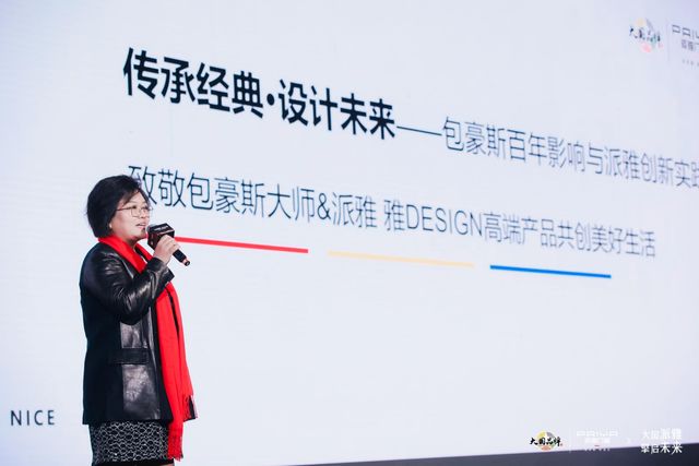 派雅门窗正式发布高端战略40 打好存量时代价值战(图7)