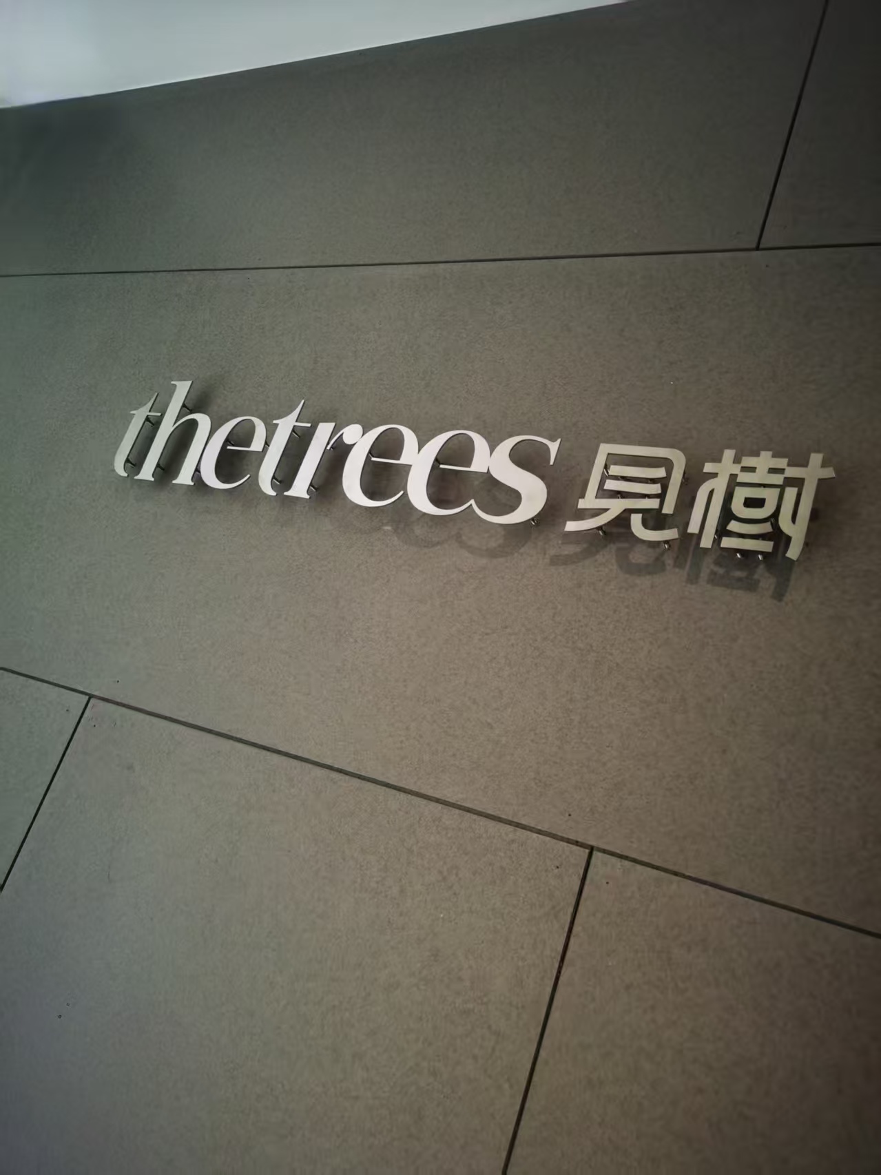 讲讲制造业logo设计怎么收费推荐几家靠谱的设计公司(图3)