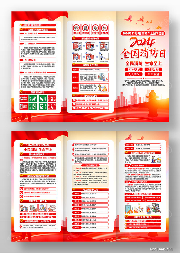 暴雷重组后的碧桂园宣布盈利 杨惠妍的“二次创业”计划迎关键拐点