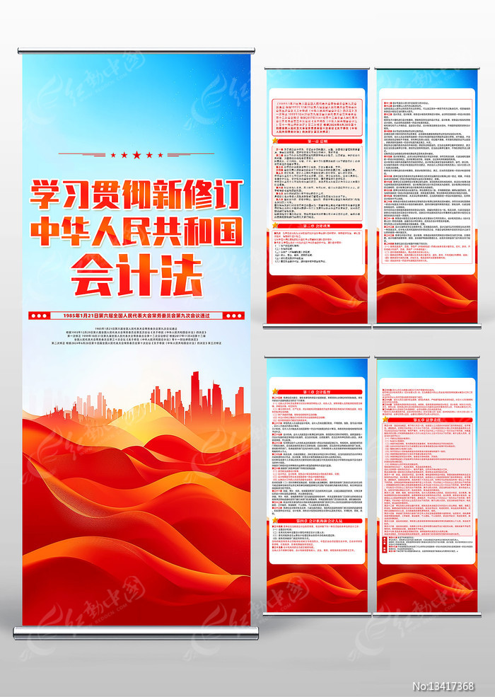 “新官”要过好“理旧账”这一关