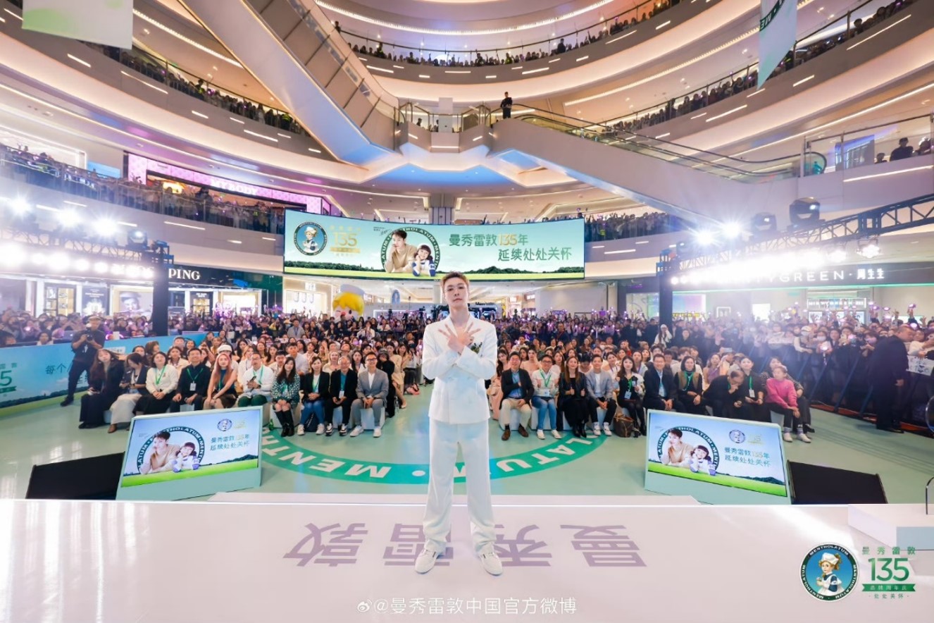 定向领航启新程 泸州老窖经销商大会擘画“156”战略蓝图