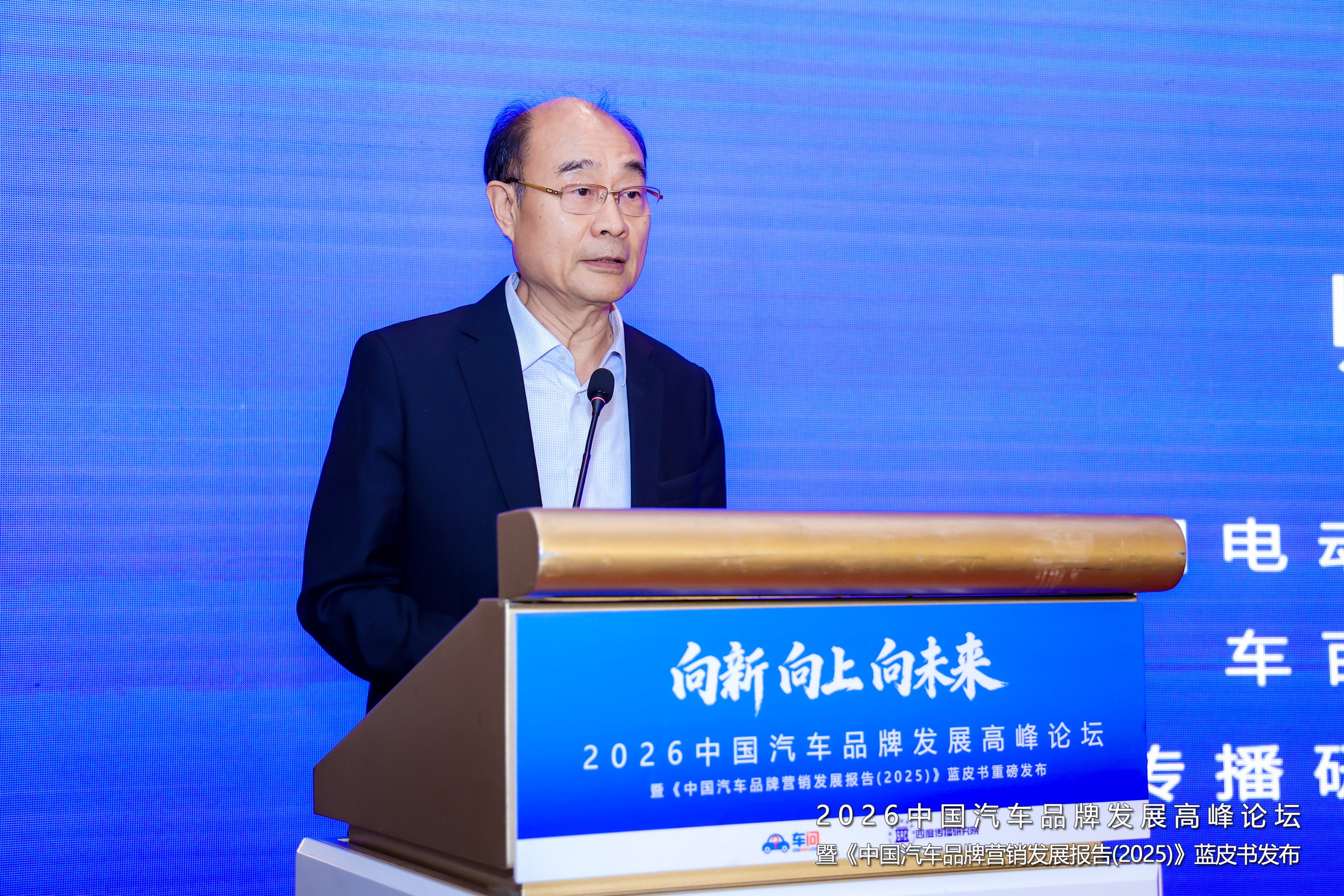 《中国汽车品牌营销发展报告(2025)》蓝皮书发布 解构汽车营销新趋势为品牌传播注入正能量(图2)