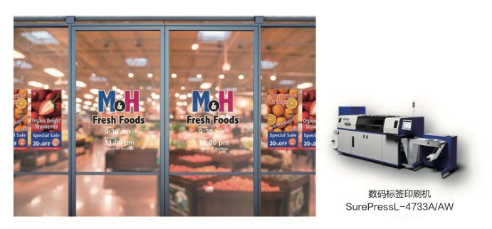 2025爱普生可持续发展报告:以全生命周期降碳开创可持续绿色行动(图10)