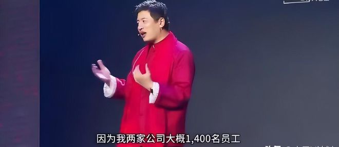 张雪峰离世！北京苏州房产不在名下1400名员工等安抚好友停工(图3)