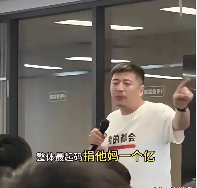 张雪峰离世！北京苏州房产不在名下1400名员工等安抚好友停工(图8)