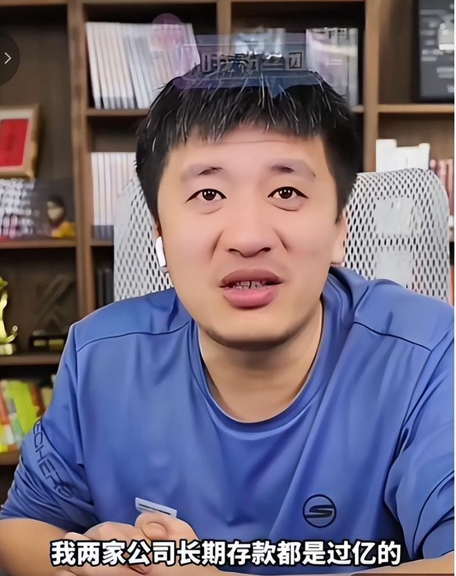 张雪峰离世！北京苏州房产不在名下1400名员工等安抚好友停工(图7)