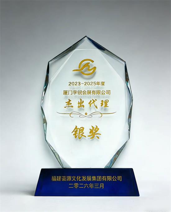 第七届中国跨境电商交易会招展启动厦门孚锐会展助力企业抢占新质外贸风口(图5)