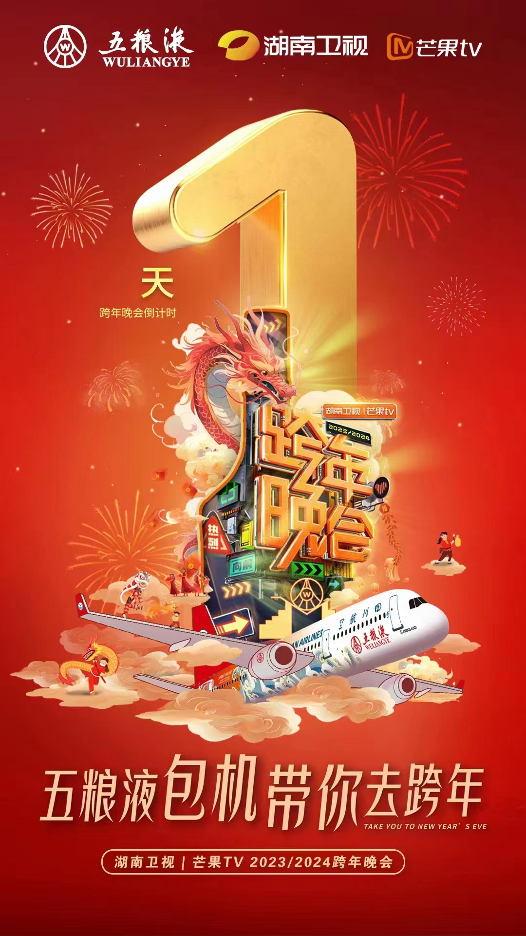 费用攀升侵蚀利润AI商业化落地尚不明朗易点天下赴港上市寻求破局