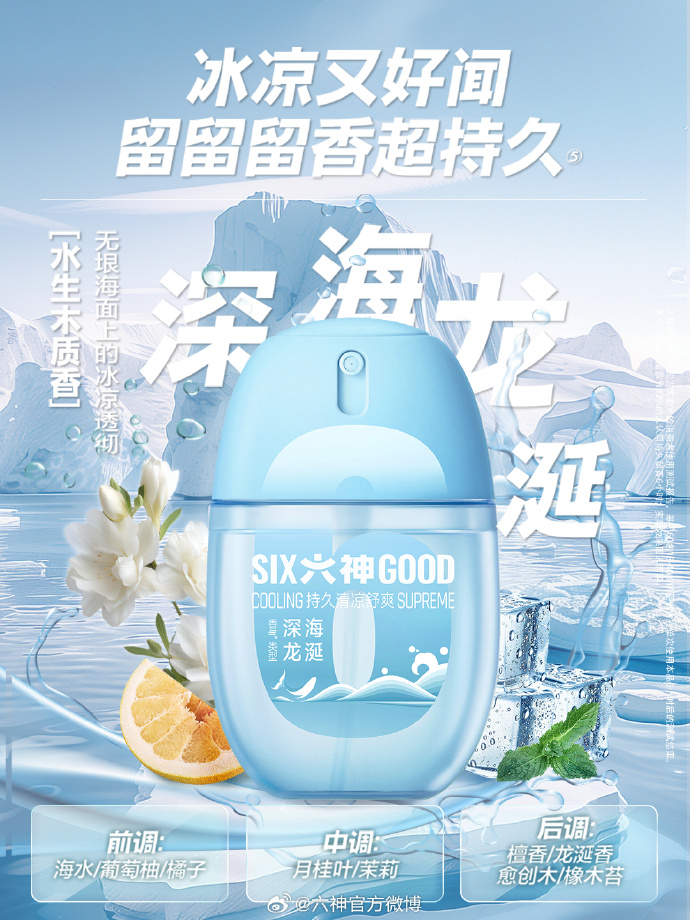 扭亏之后上海家化靠什么站稳脚跟?(图3)