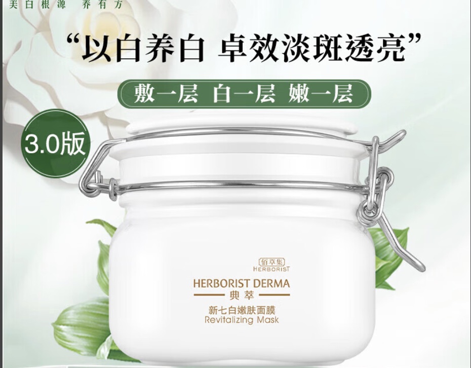 扭亏之后上海家化靠什么站稳脚跟?(图5)