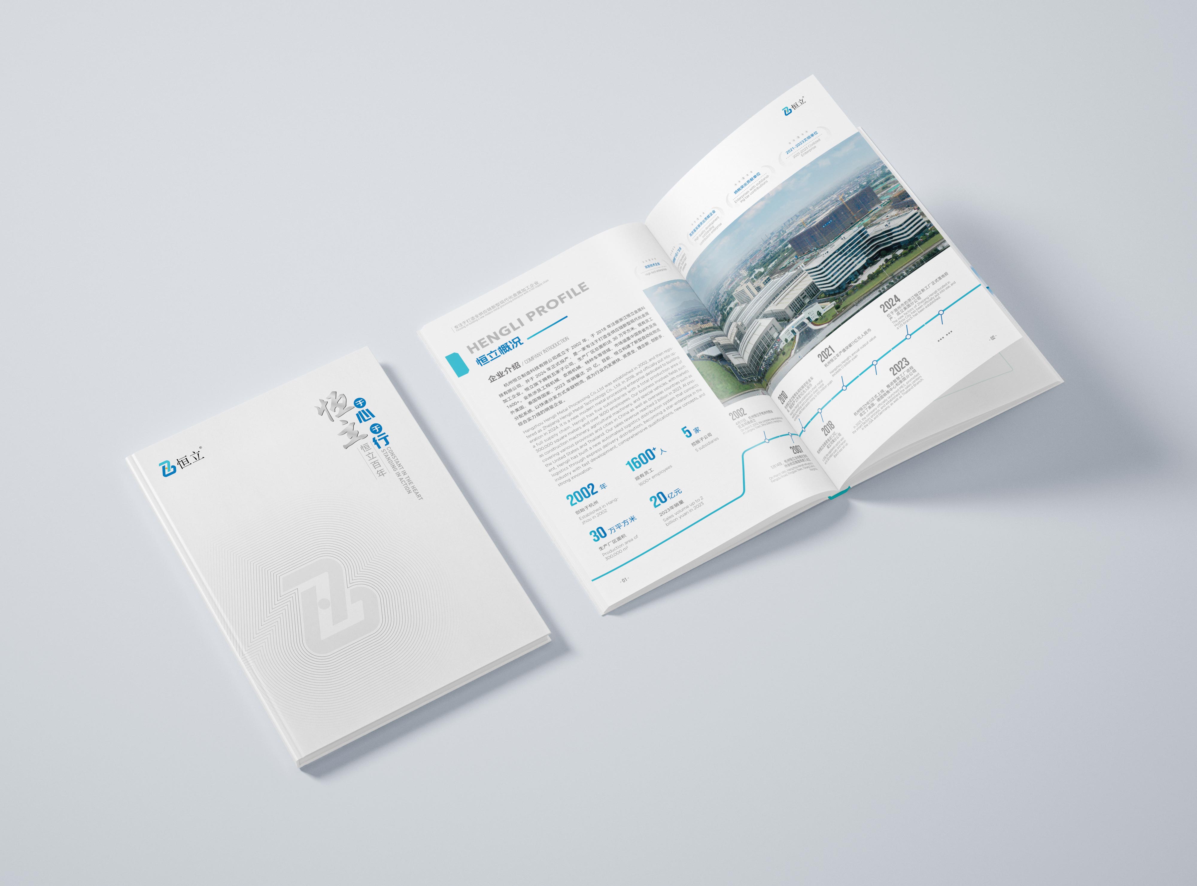 上海交运集团股份有限公司2025年年度报告摘要