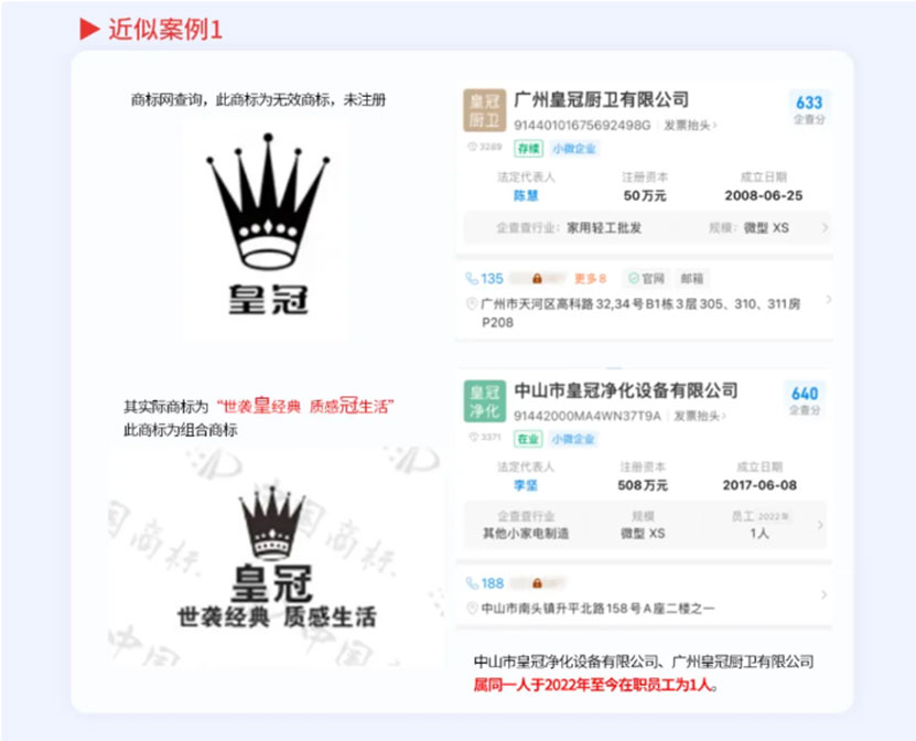 中国被擦边最严重的两个厨电品牌结局为何走向分化?(图4)