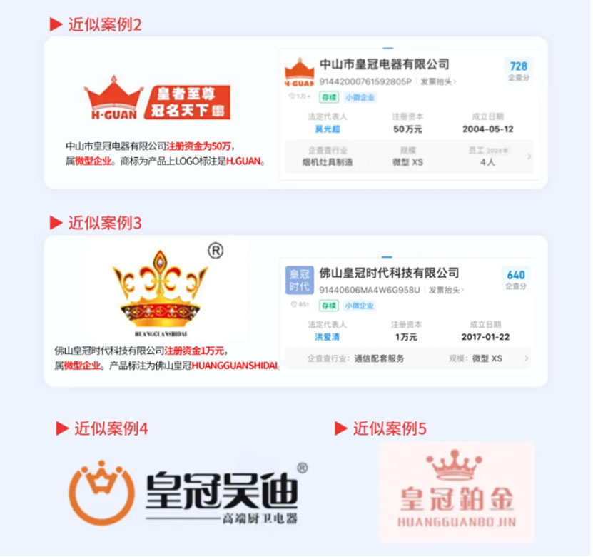 中国被擦边最严重的两个厨电品牌结局为何走向分化?(图5)