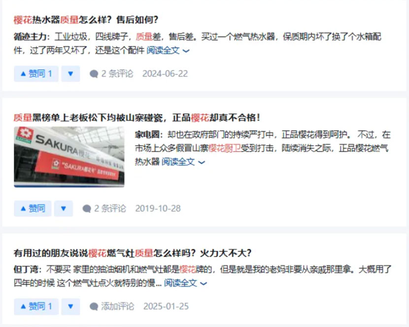 中国被擦边最严重的两个厨电品牌结局为何走向分化?(图11)